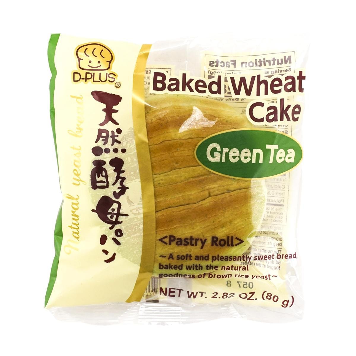 Green Tea Natural Yeast Bread - Japanese Dessert, 2.82oz