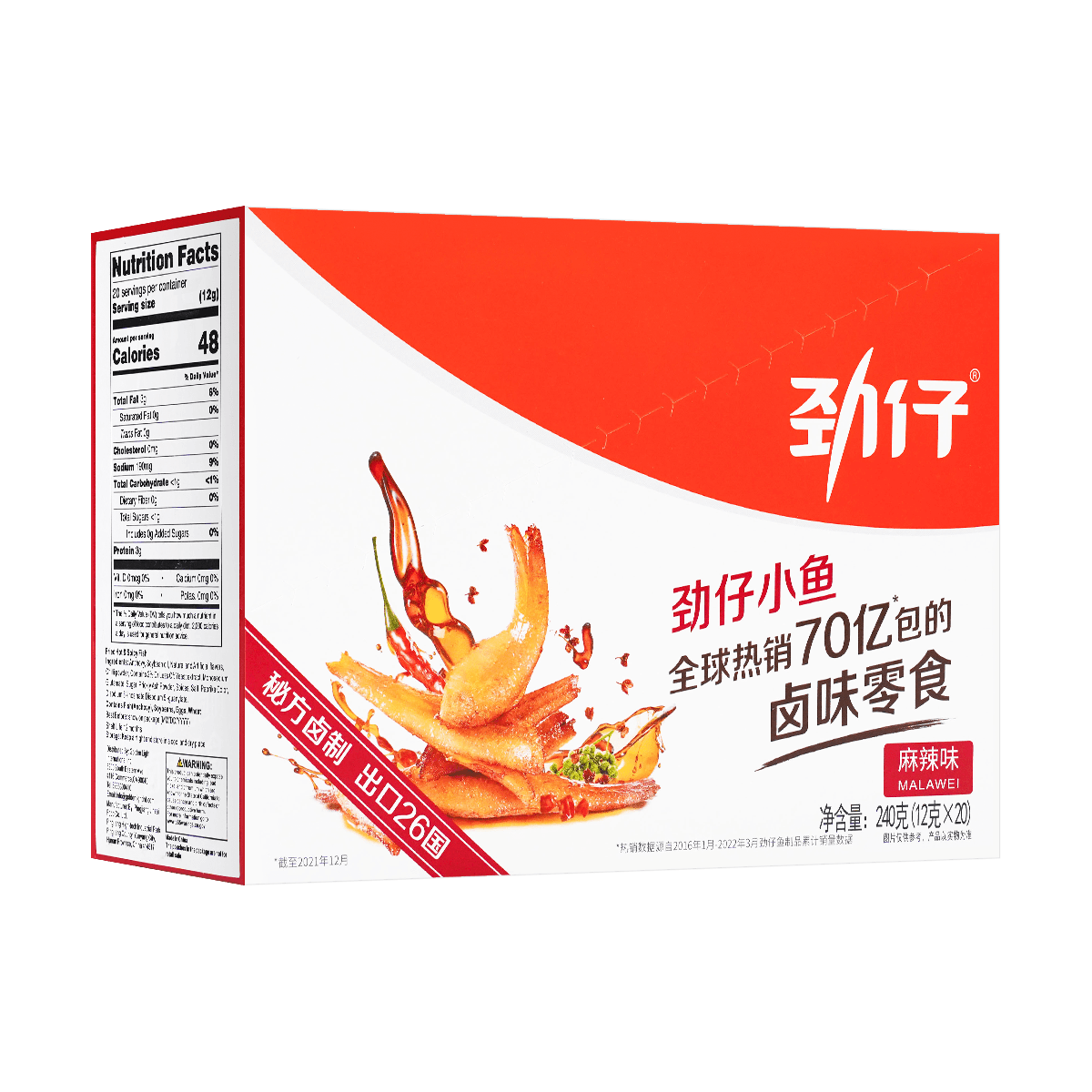 Spicy Anchovies - Sichuan Seafood Snack, 20 Packs, 8.46oz