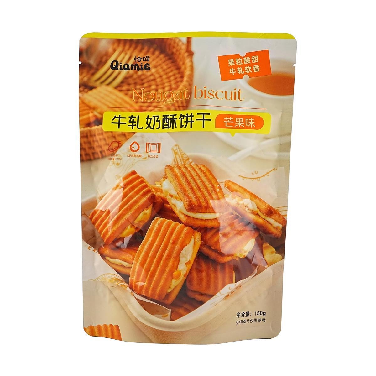 Nougat Souffle Biscuits Raisin Flavor,5.29 oz