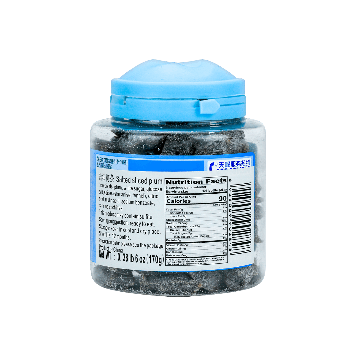 Salted Preserved Fruit 170g