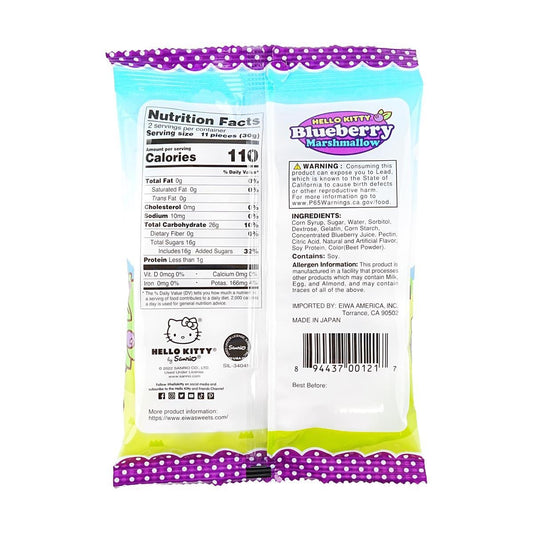 Blueberry Marshmalw Candy 2.47 oz