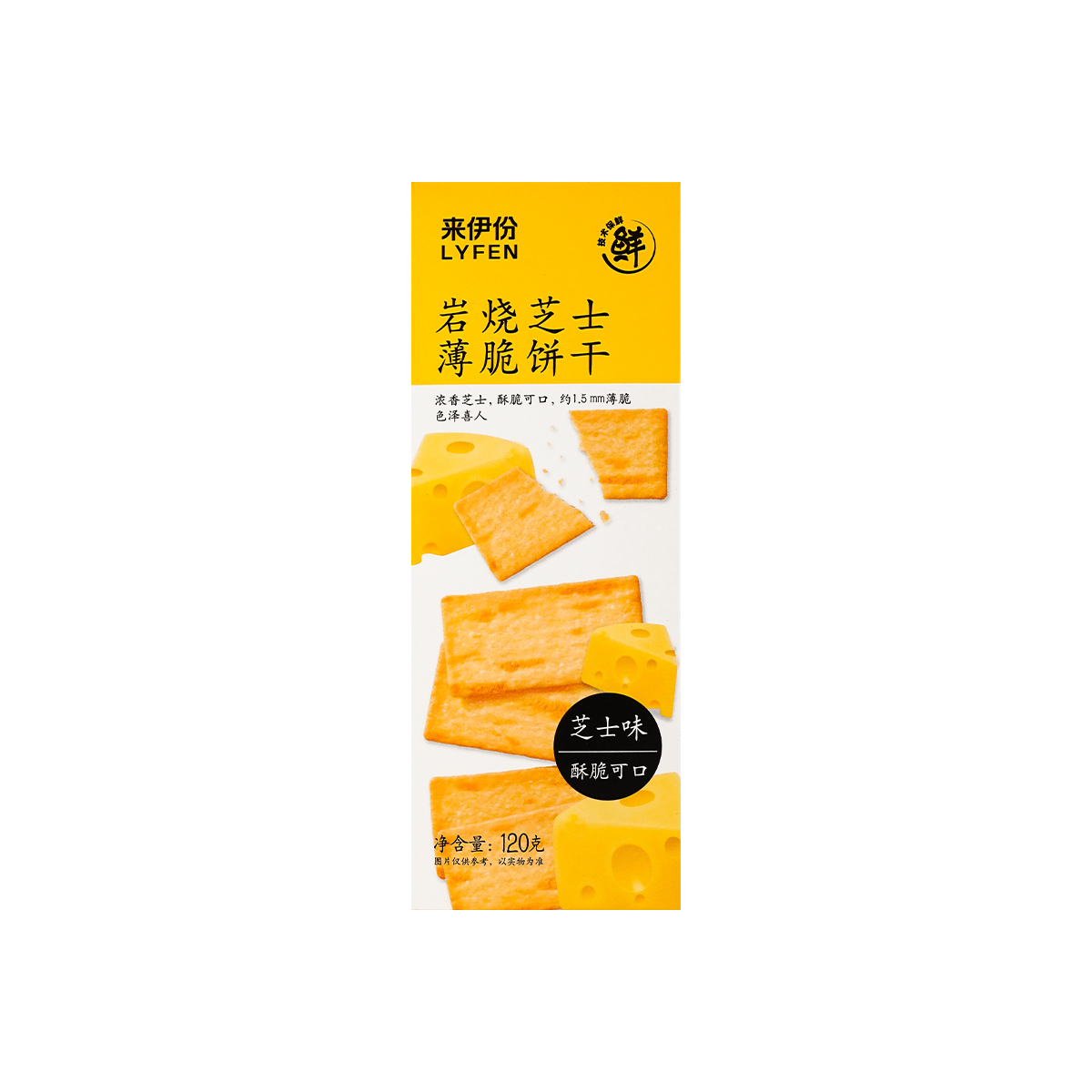 Iwayaki Cheese Crackers - Crispy & Flavorful, 4.23oz