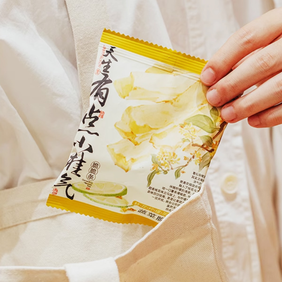 Jasmine Tea Flavor Crispy Potato Chips  0.71 oz*6 - 6 Packs