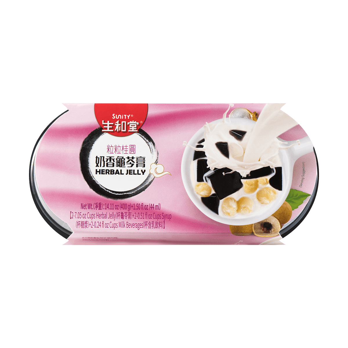 Milky Purple Rice Herbal Jelly 222g*2Cups 444g