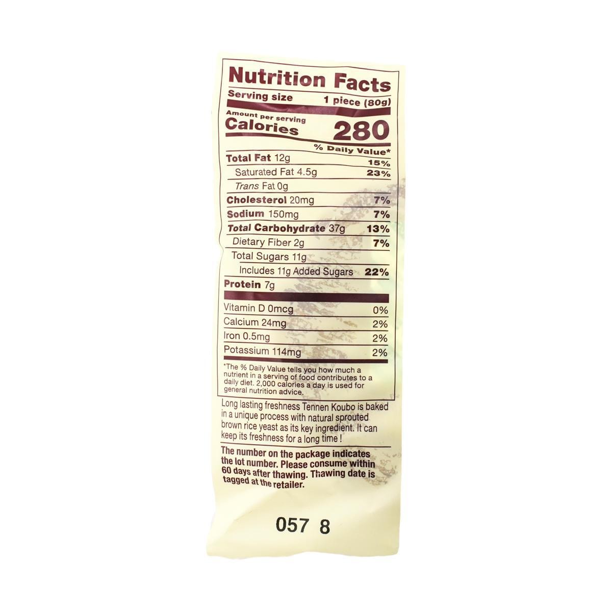 Green Tea Natural Yeast Bread - Japanese Dessert, 2.82oz