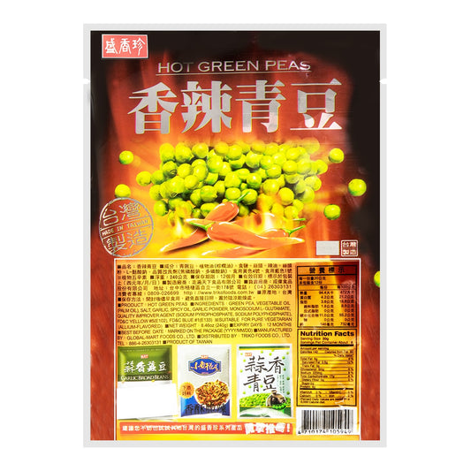 SHENG Hot Green Pea 240g