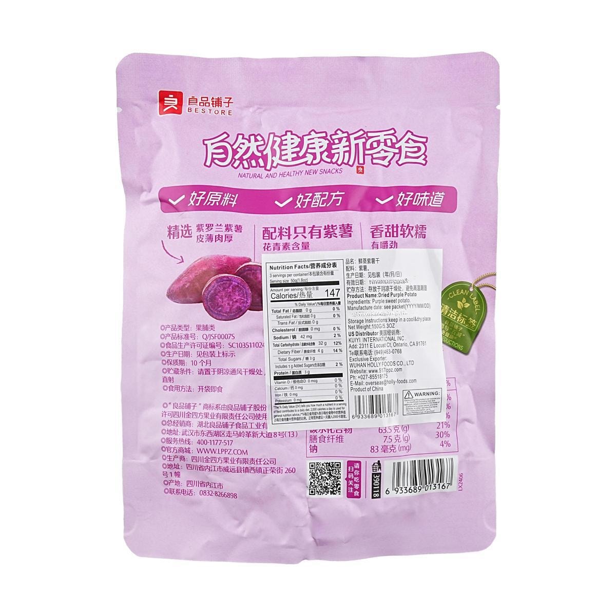 Bestore Dried Purple Sweet Potato 5.29 oz