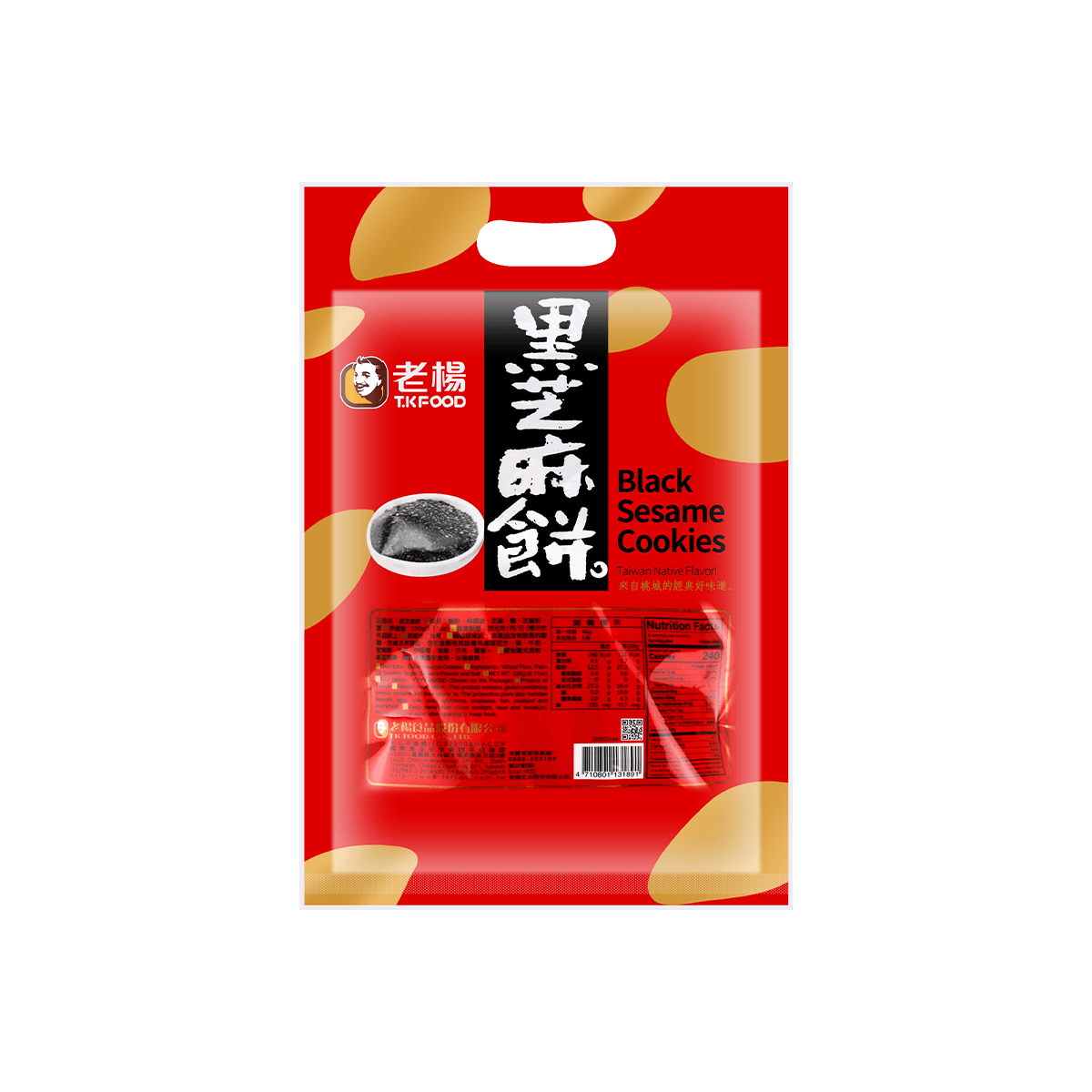 TK FOOD Black Sesame Cookies 230g