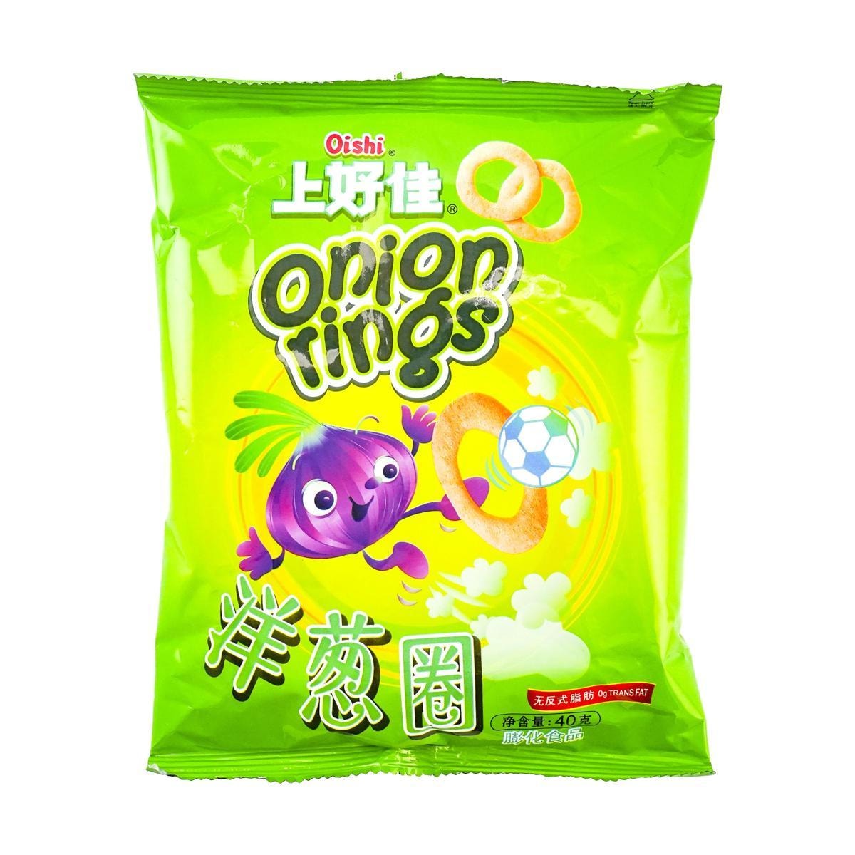 Onion Rings 0g Trans Fat 40g