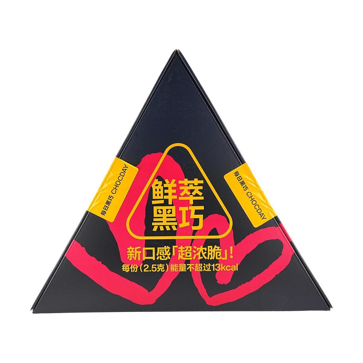 Dark Chocolate Gift Box,Wheat Flavor*3+Milk Flavor*3,3.17 oz