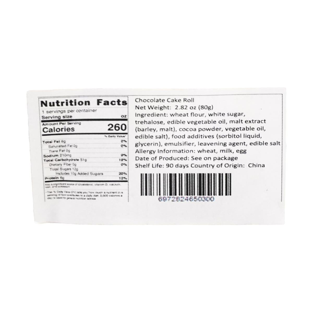 Ovaltine Cake Roll - Chocolate Cake, 1 Piece