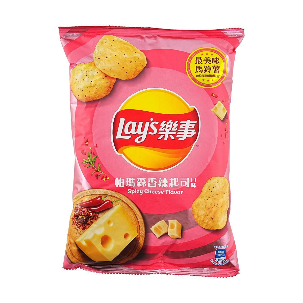 Potato Chips Lemon Flavor 1.2oz