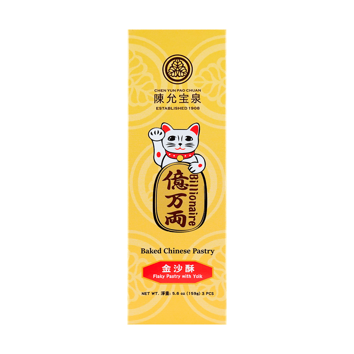 Flaky Pastry With Yolk 3pcs 159g