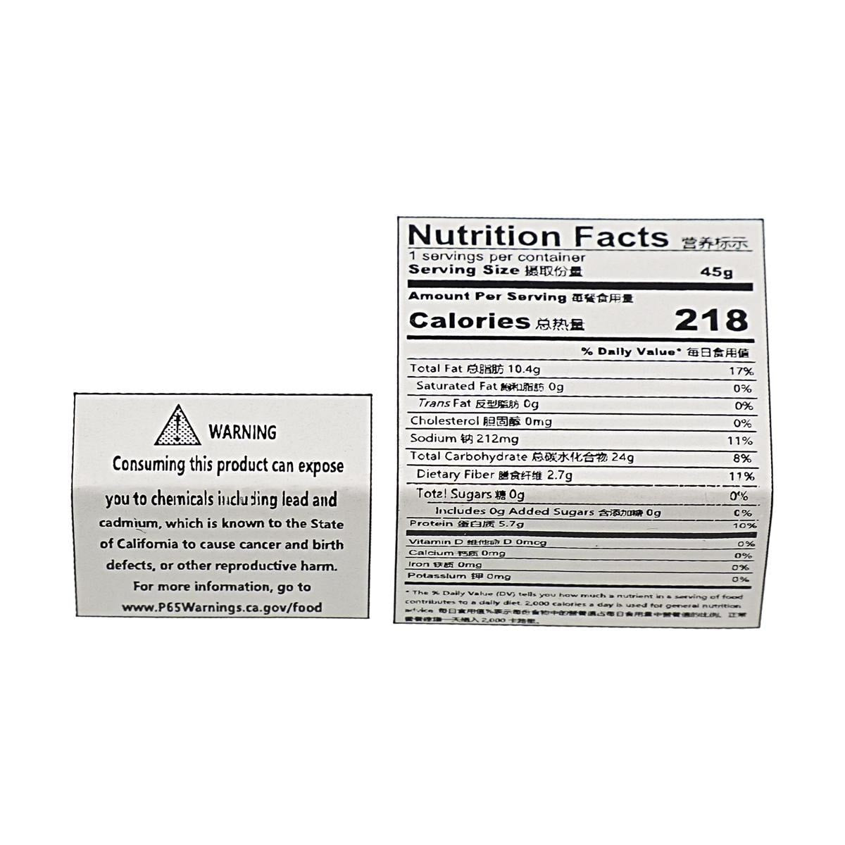 Pretz Biscuits Cheese Sakura Shrimp Flavored 1.59 oz Anime