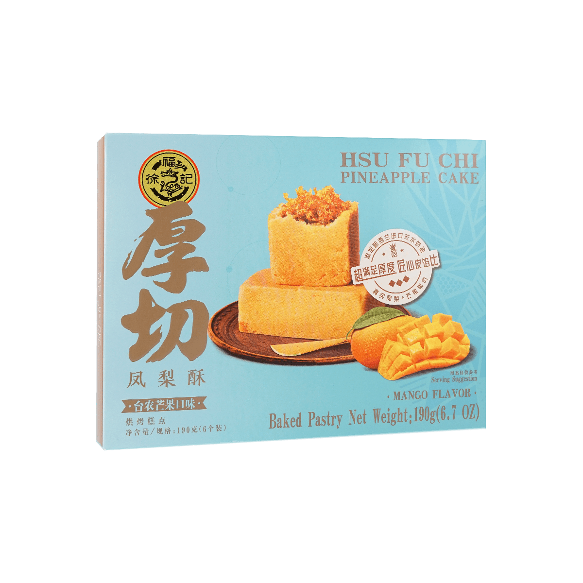 Pineapple Cake Mango Flavor 190g