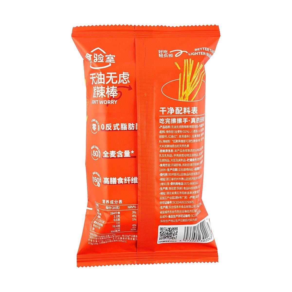 Oil-Free Carefree Spicy Stick Gentle Spicy Version 0.71 oz*3 - Extra Spicy Version 0.71 oz*3 - 6 Combo Packs