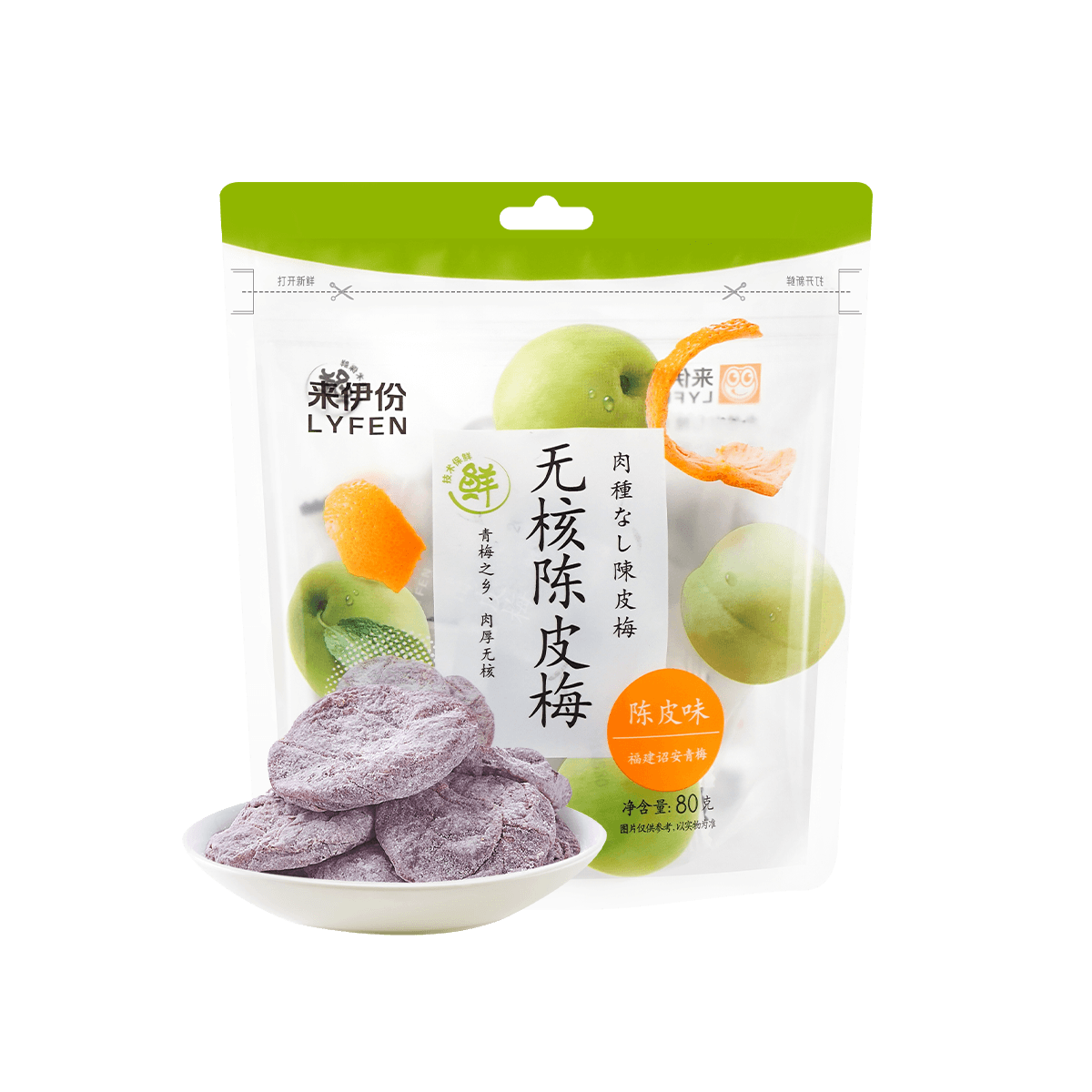 Seedless Preserved Prune 80g