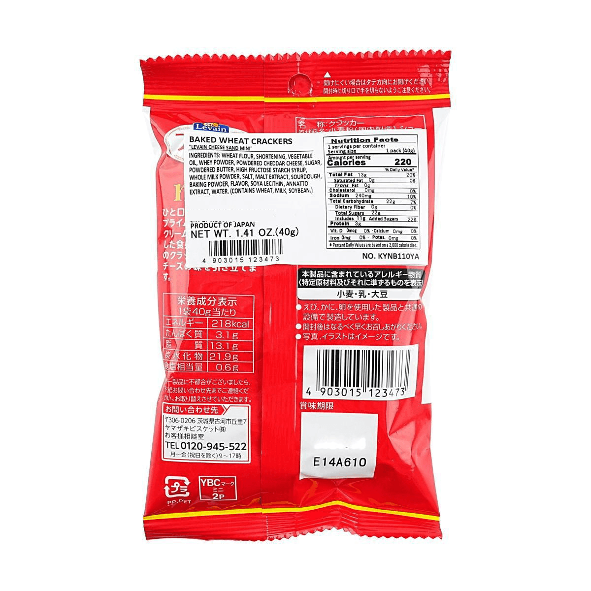 Levain Prime Cheese Sandwich Mini Biscuit 1.41 oz