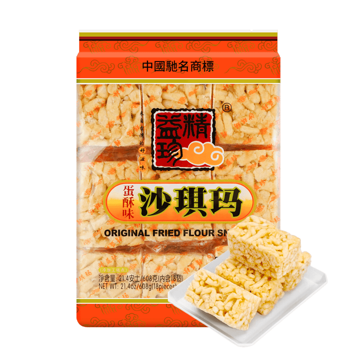 Sachima Raisin Soft Flour Cake 608g