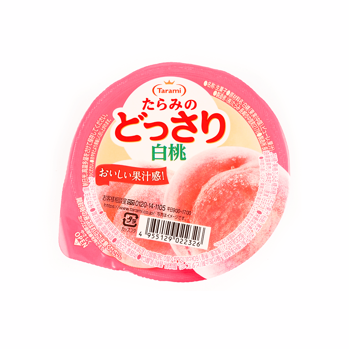 Dossari White Peach Jelly - with Real Fruit, 8.11oz