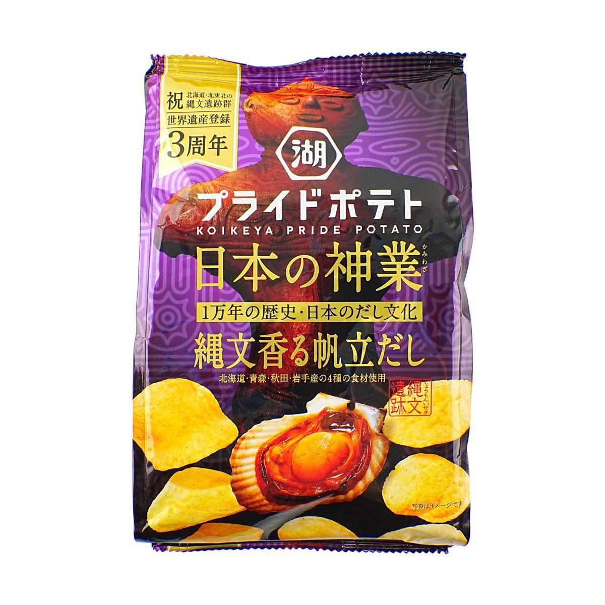 Red Beef Flavor Potato Chips 1.88oz