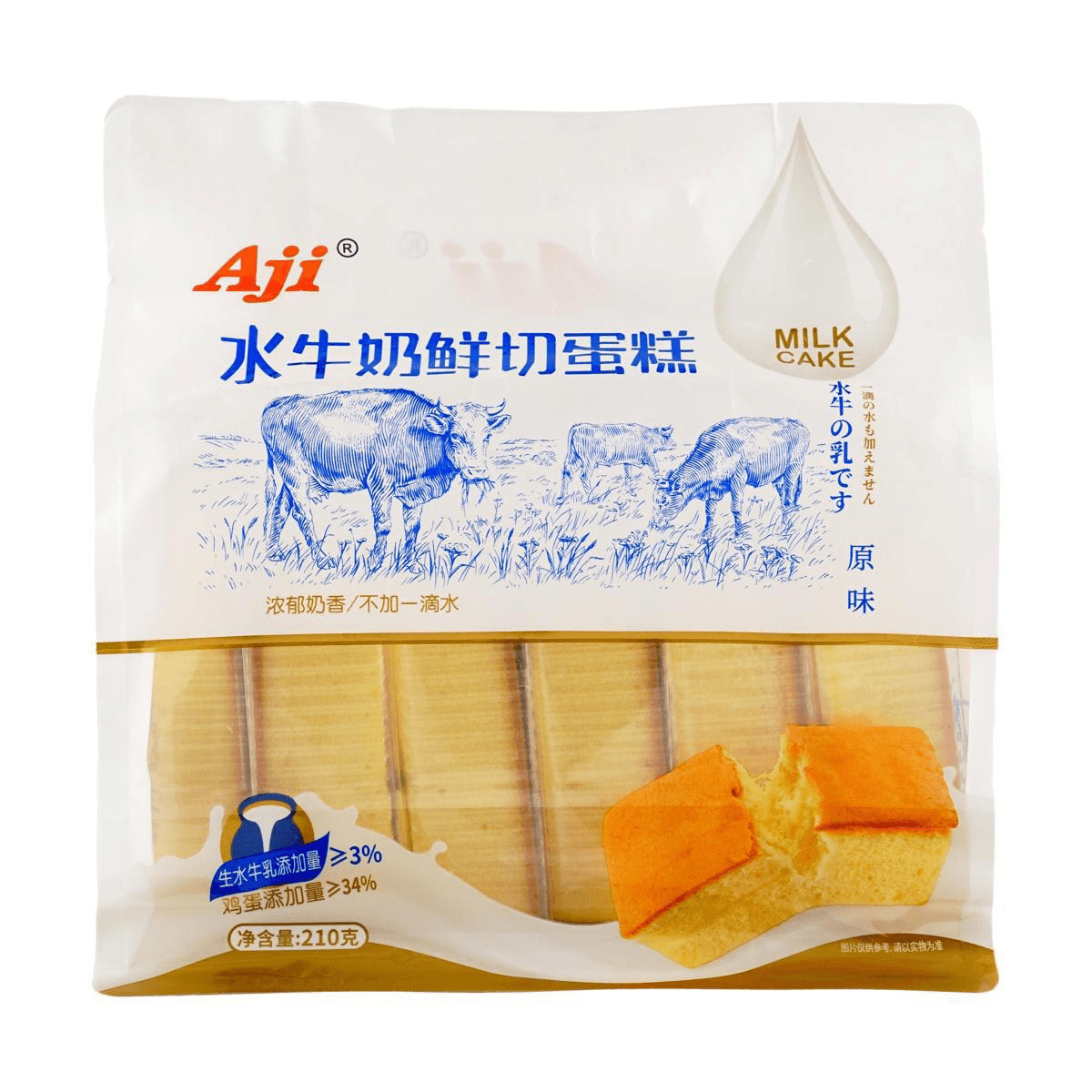 Fresh Cut Buffalo Milk Cake, Original Flavor, 7.41 oz