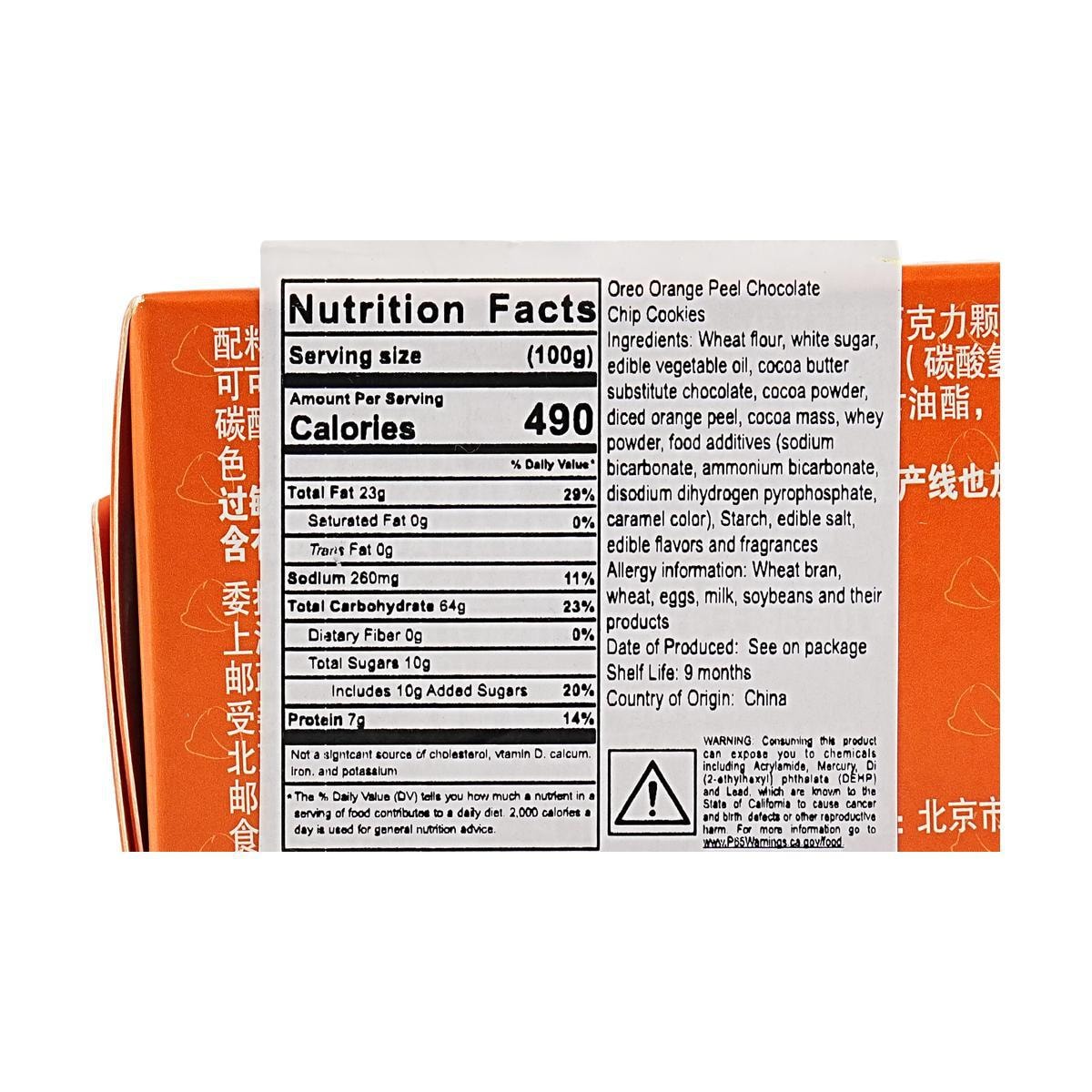 Mini Fun Cookies Orange Peel Dark Chocolate Flavor 1.45 oz