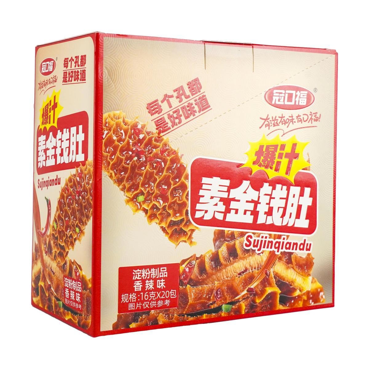 Exploding Juicy Vegetarian Wonton Spicy Flavor 11.28 oz