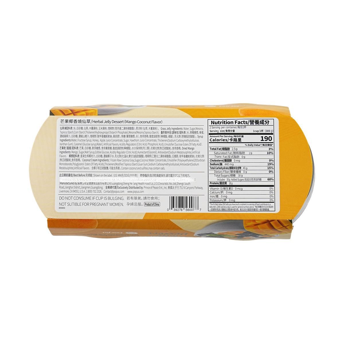 Herbal Grass Jelly Mango Coconut Flavor 9.87oz*2cups