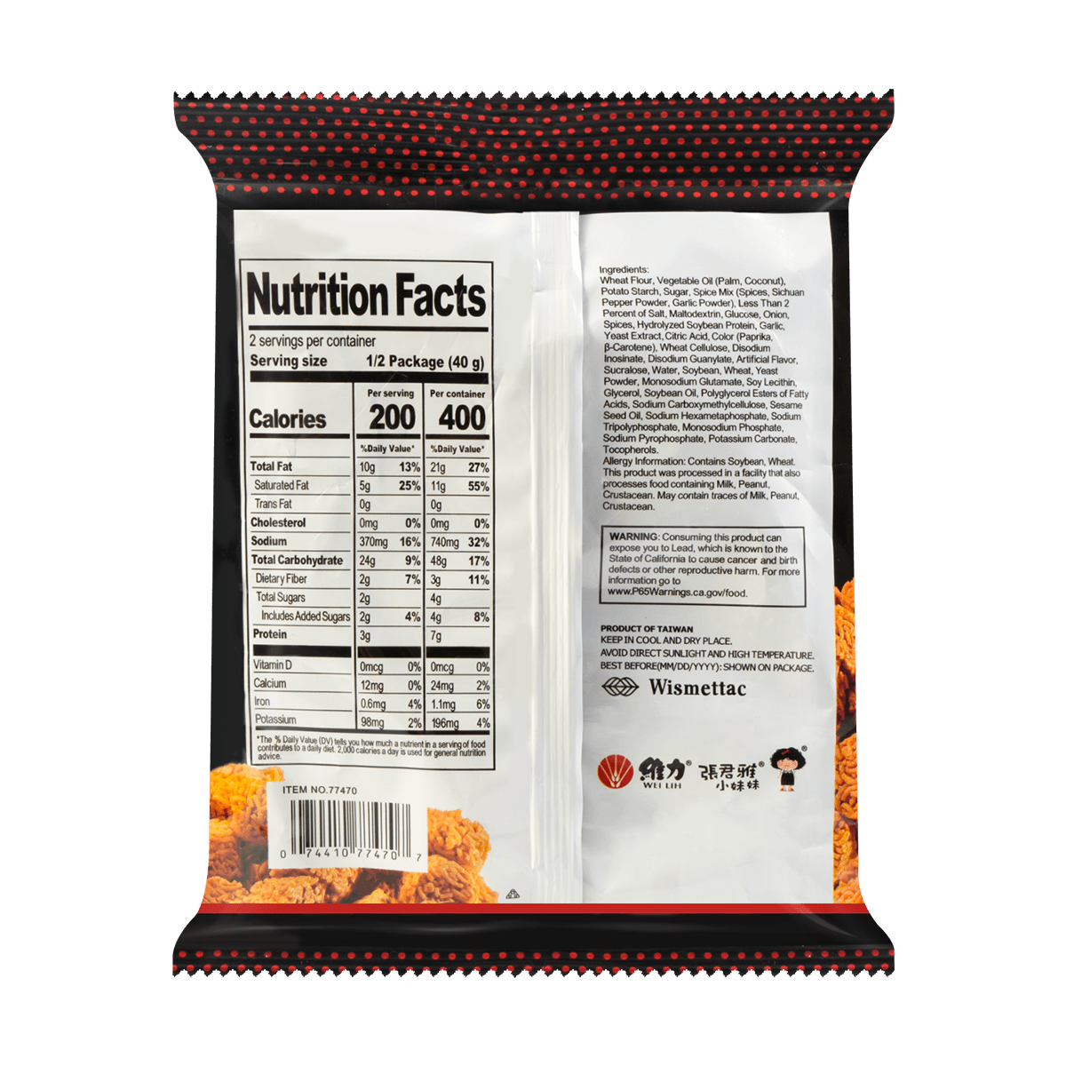 GGE Hot Chili Flavor Wheat Cracker 80g