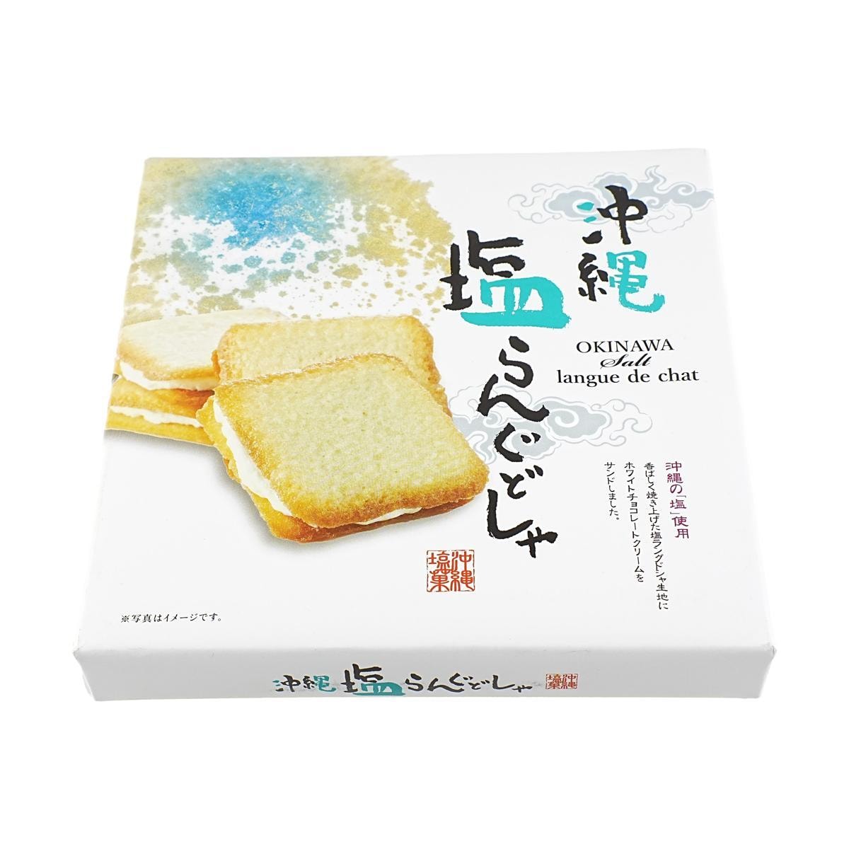 Okinawa Salt Langue-de-chat Cookie 4.93 oz