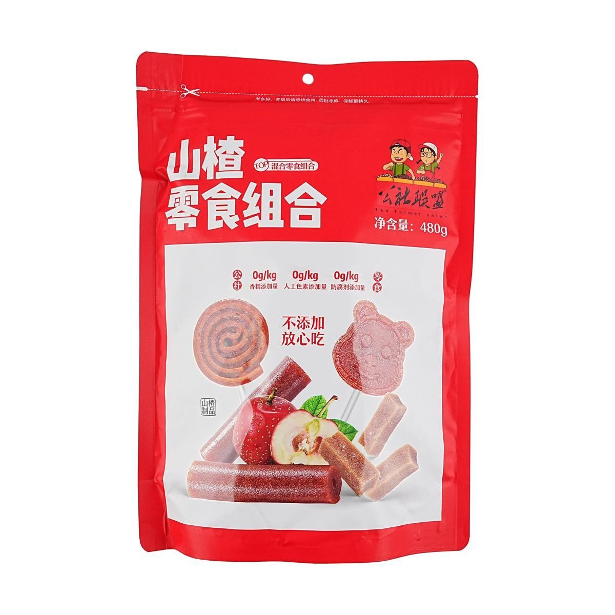 Rock Sugar Hawthorn 3.88 oz