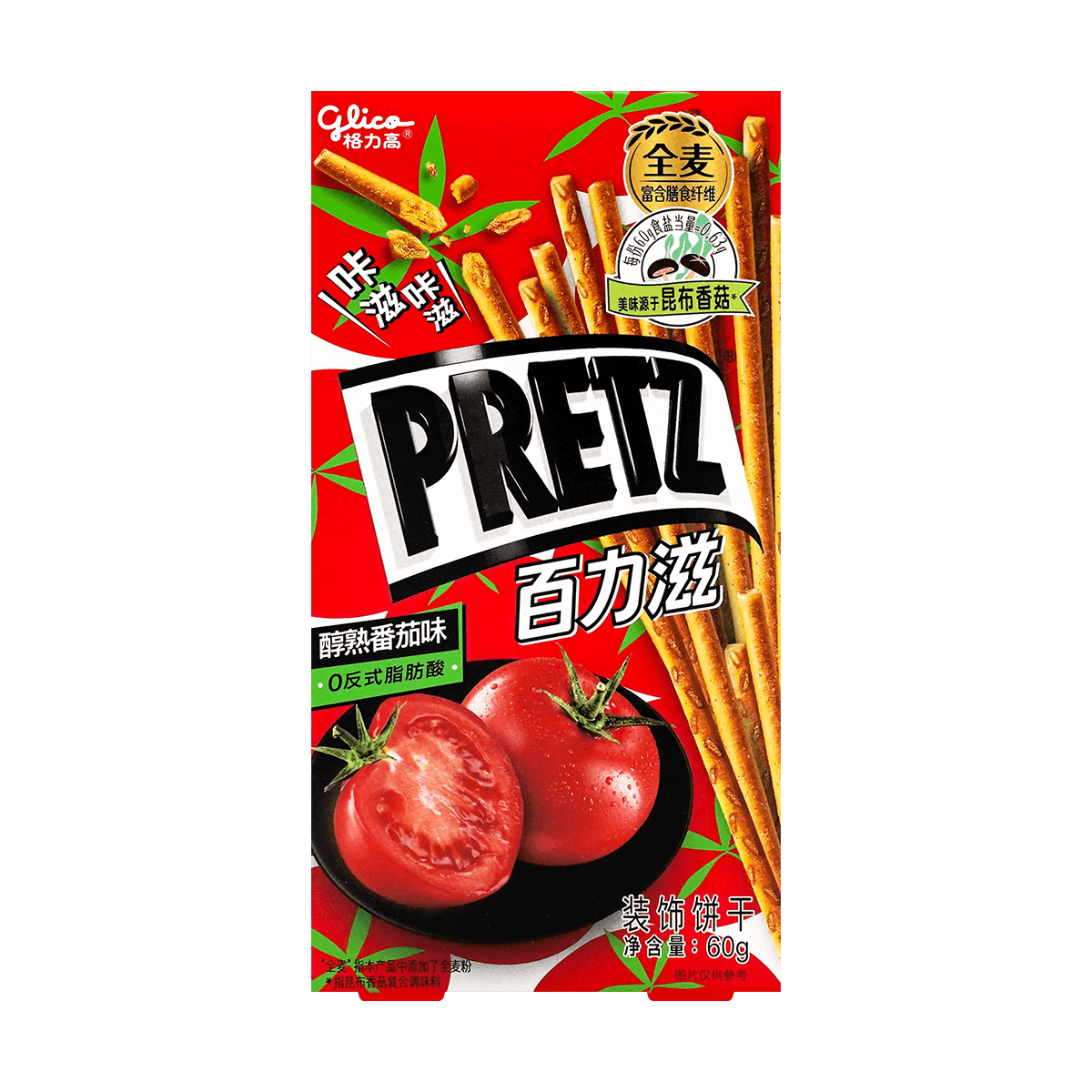 Ripe Tomato Pretz - Baked Pretzel Sticks, 2.11oz