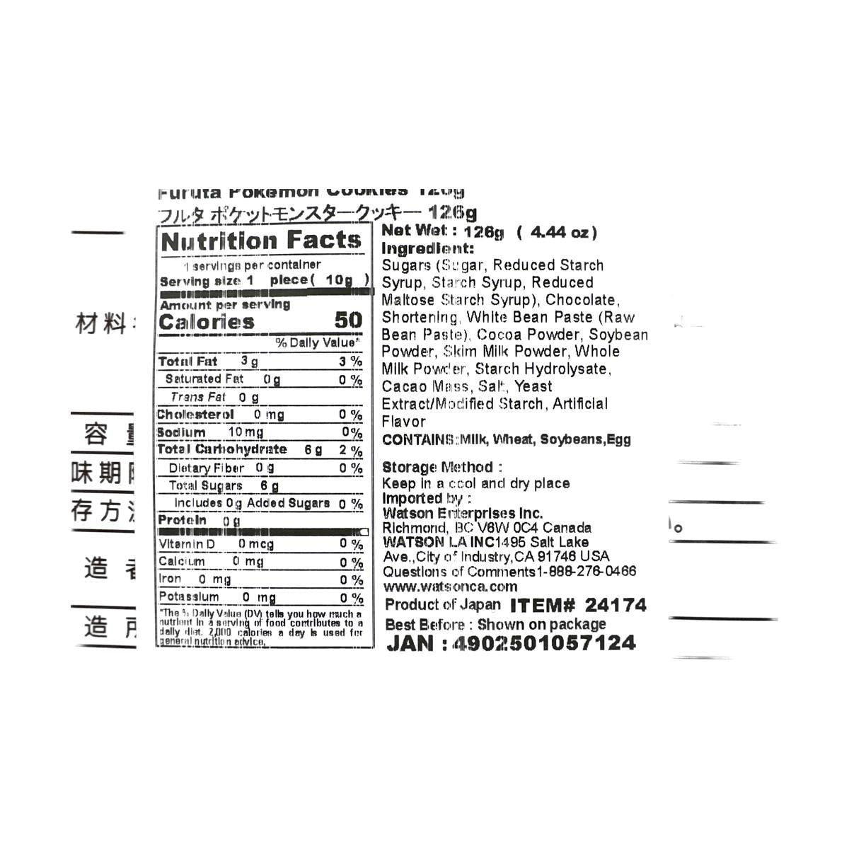 Pokémon Chocolate Cookie 126g