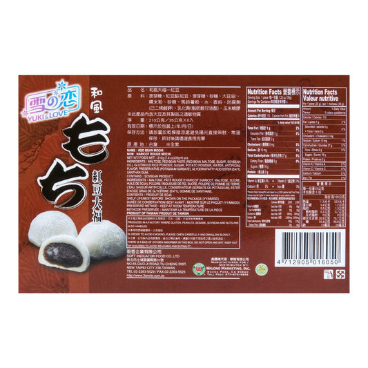 YUKI/LOVE Japan Mochi Red Bean 210g