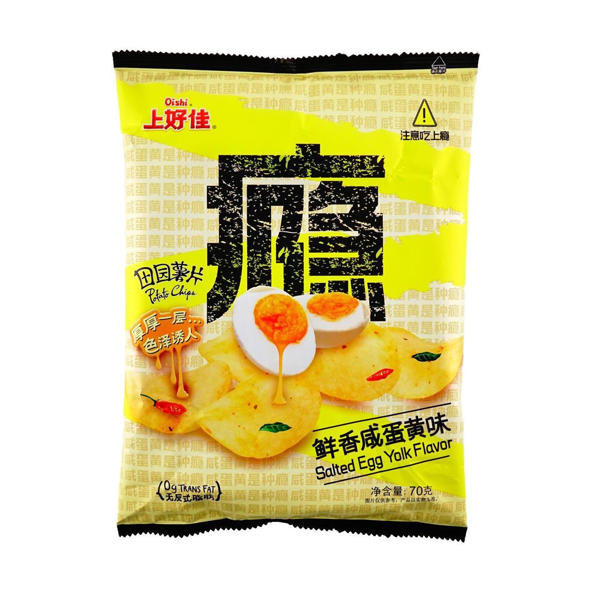 Potato Chips Tomato Ketchup Flavor 80g