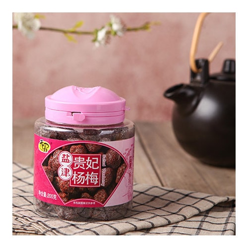 Salted Bayberry 200g