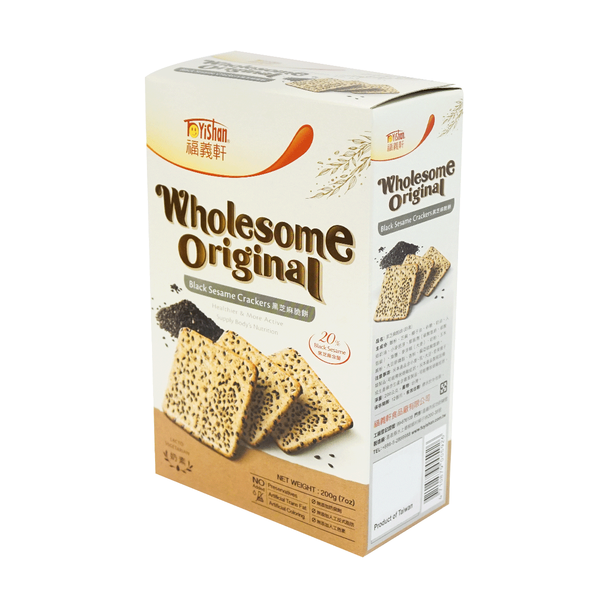 Fuyishan Black Sesame Crackers 200g
