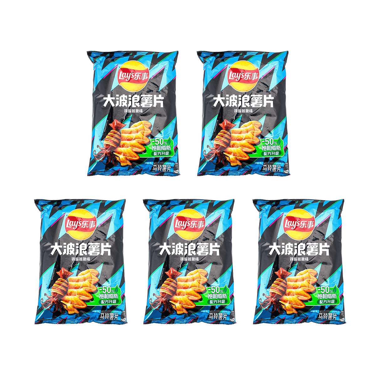 Roasted Chicken Wing Potato Chips, 2.46oz*5 - Value Pack