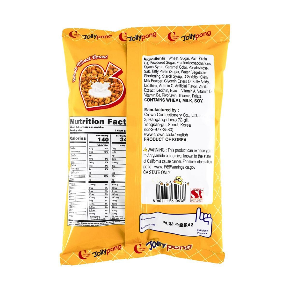 Puffed What Snack Jolly Pong 2.61 oz