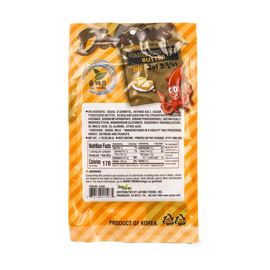 Roasted Squid Snack,Butter Flavor,1.76 oz