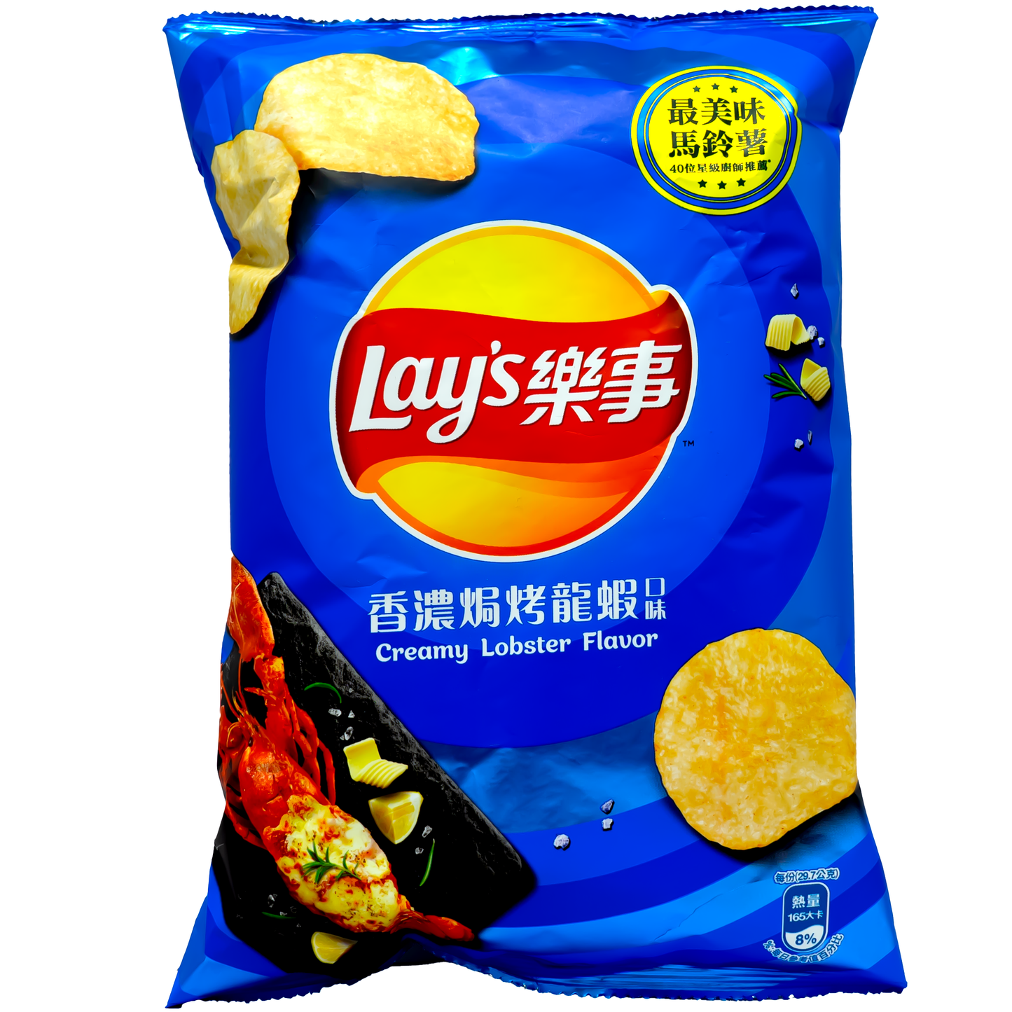 Lay's Potato Chips Creamy Lobster Flavor 59.5g (Taiwan)