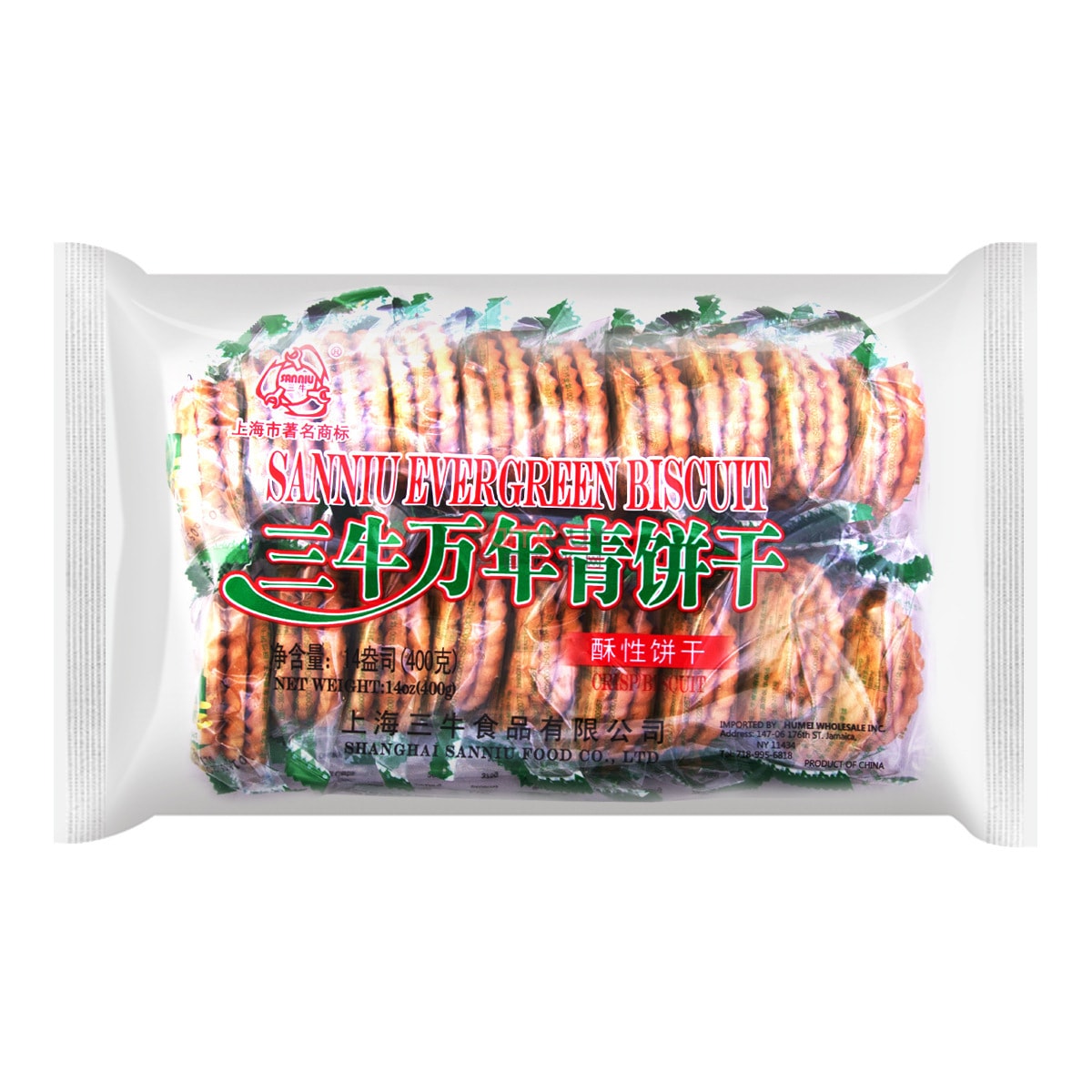 Shanghai Evergreen Biscuits - Shortbread Cookies, 14.1oz
