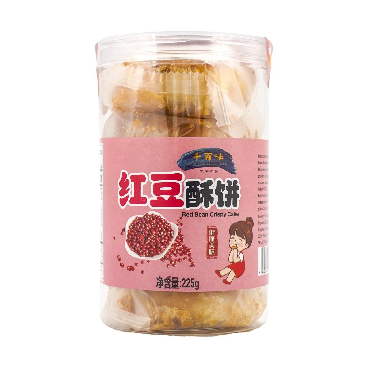 Crispy Cake Mung Bean 7.94 oz