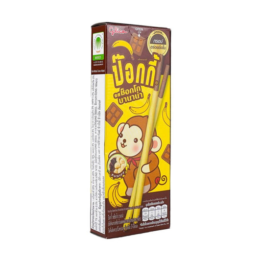 Pocky Coated Biscuit, Chocolate Banana Flavor, 0.88 oz