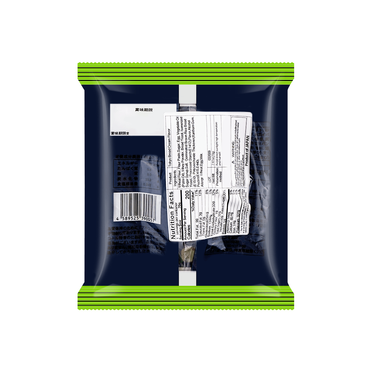 Tokyo Bread - Cream Flavor, 2.47oz