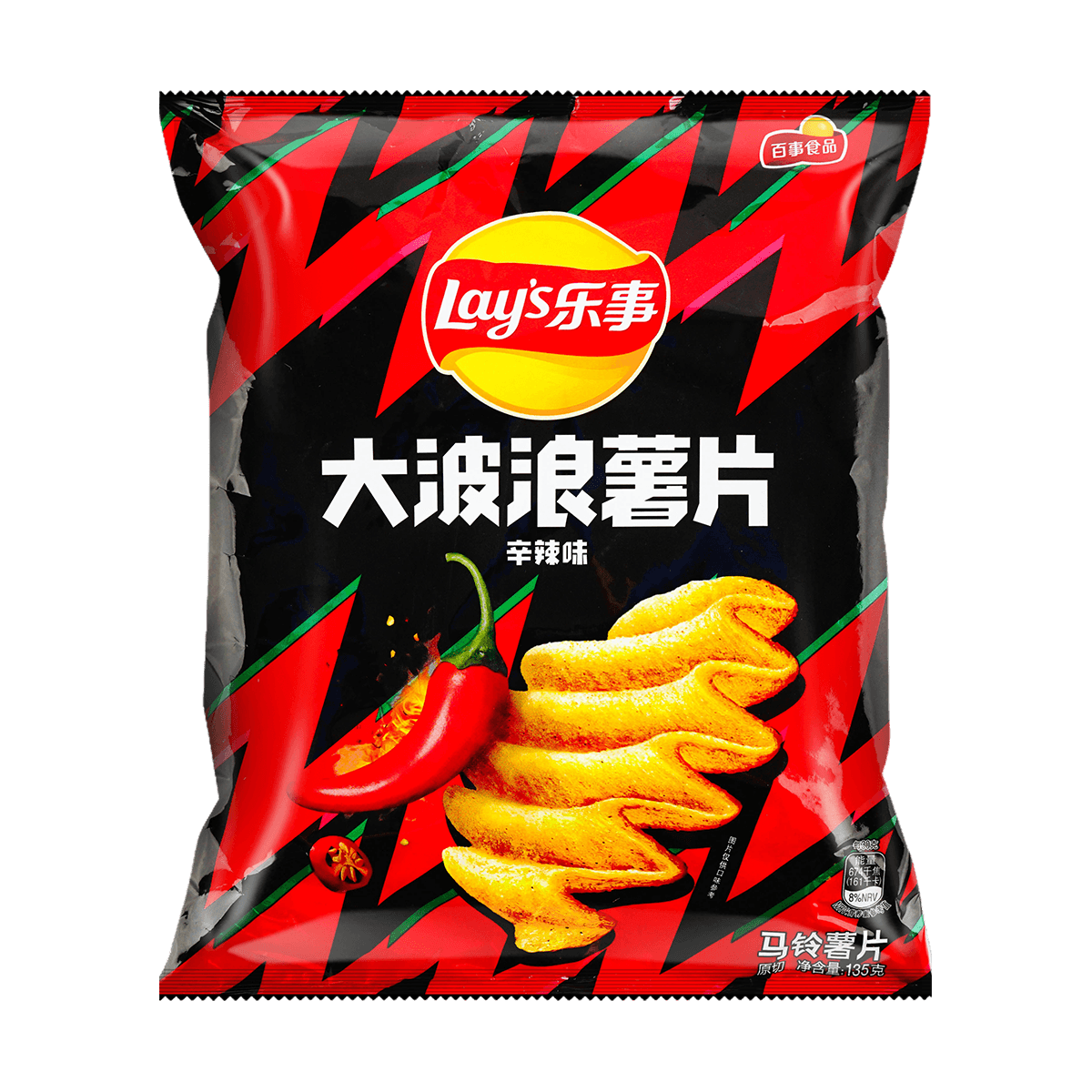 Roasted Chicken Wing Potato Chips, 2.46oz*5 - Value Pack