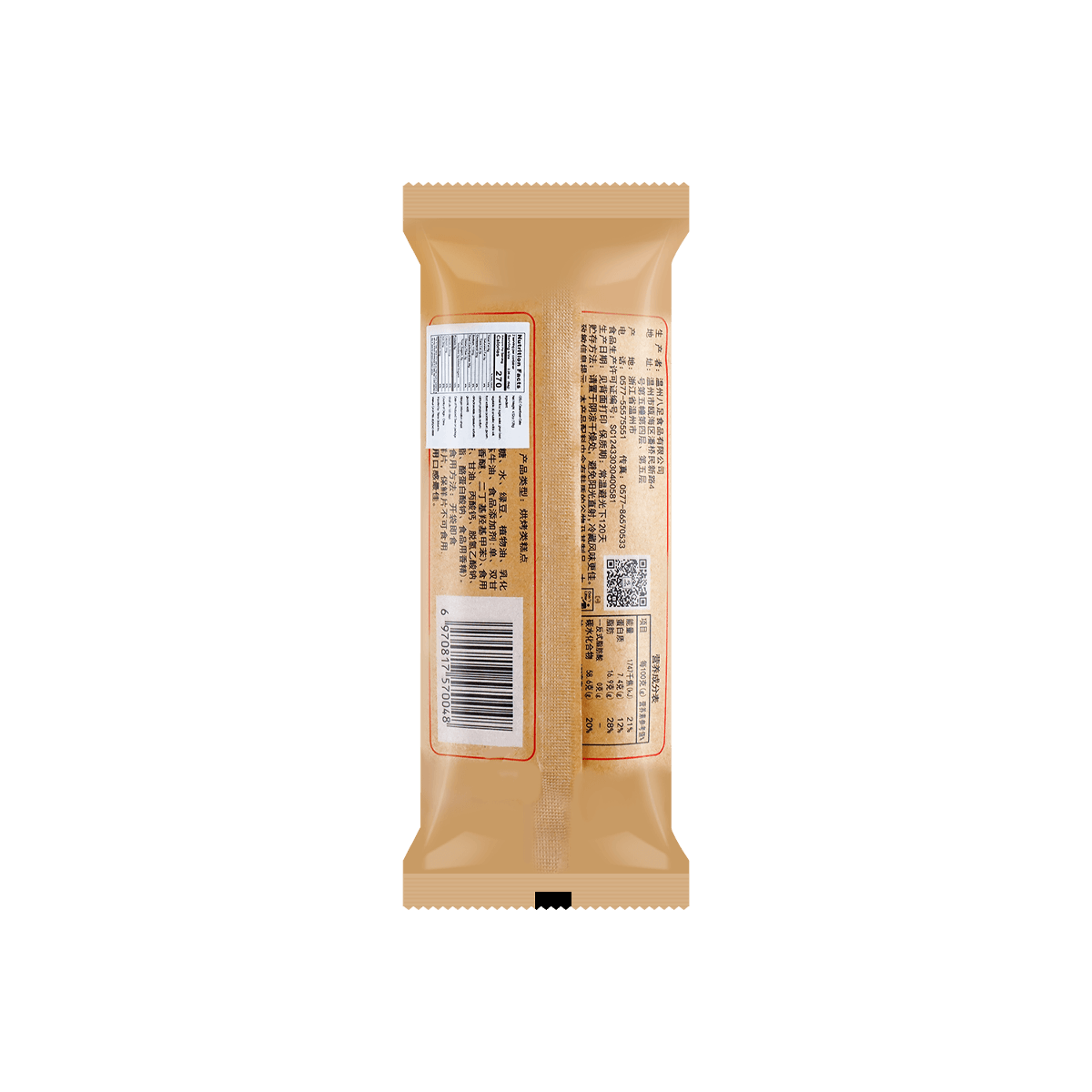 Mung Bean Cake - Chinese Pastry, 4.51oz