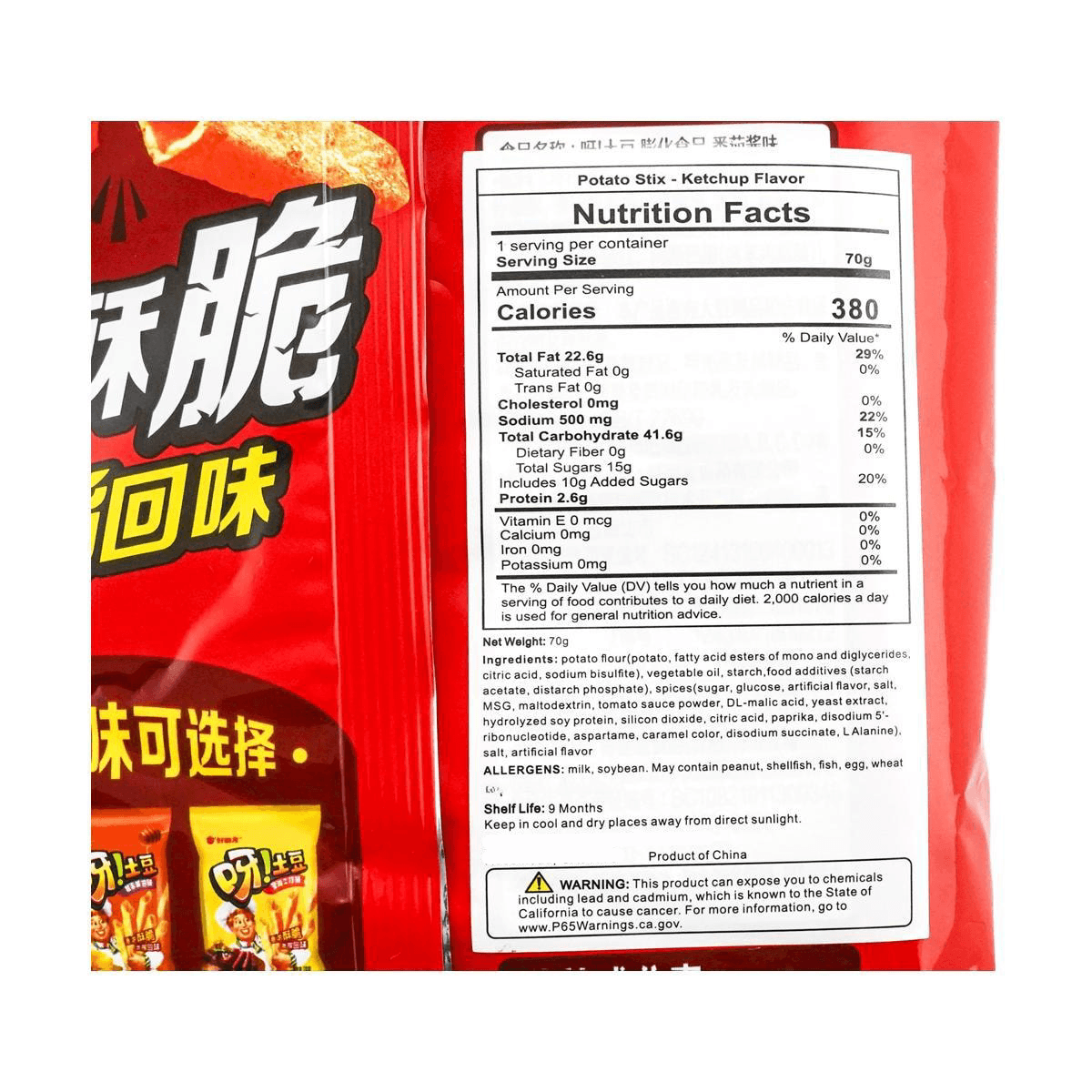 Potato Sticks Tomato Flavor 70g