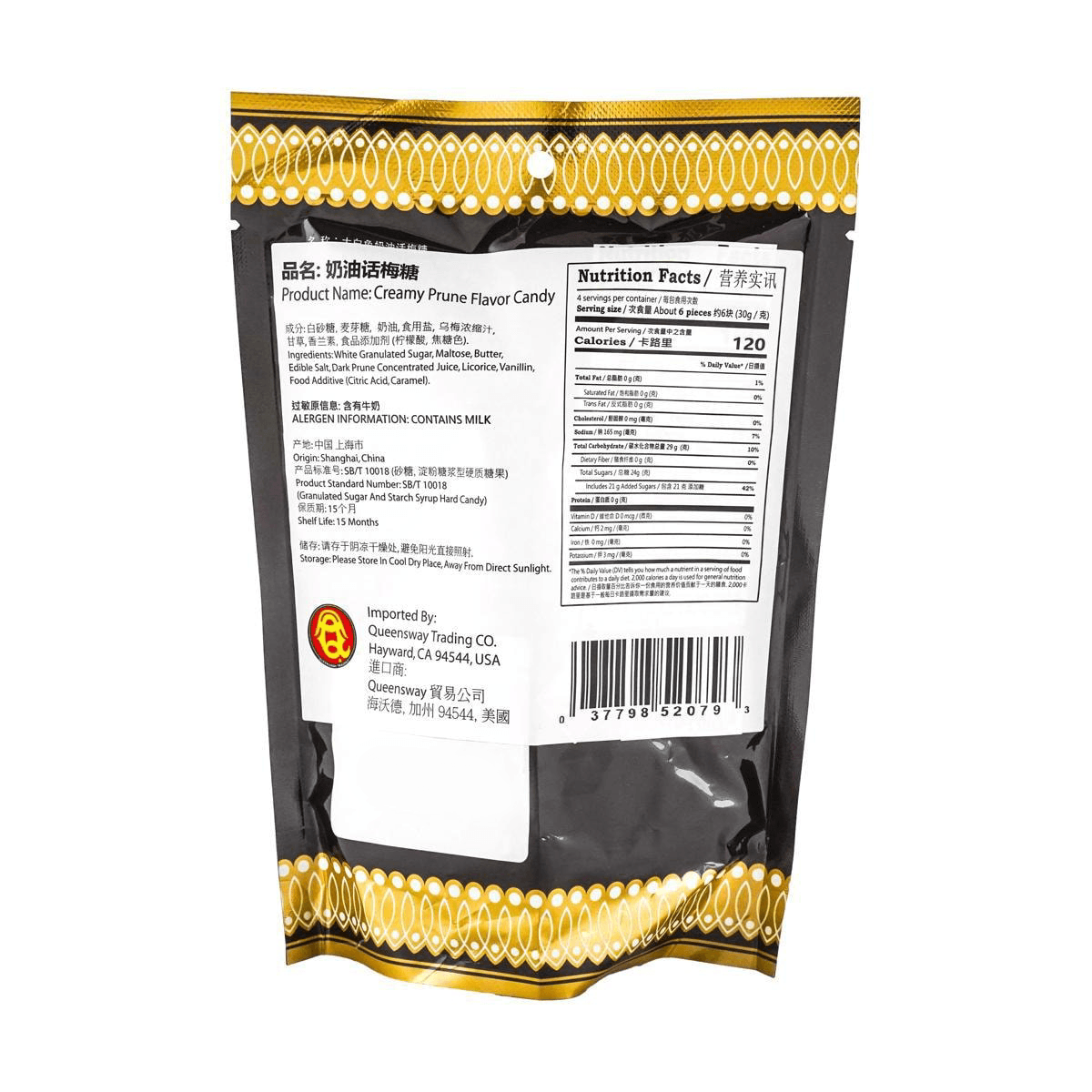 Prune Creamy Candy,4.5 oz